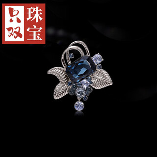 Only pair of french eternal nature crystal brooches high-end elegant autumn and winter accessories lapel pin women's corsage elegant blue