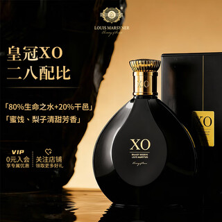 Louis marsyney xo brandy 40 degrees 700ml 1 bottle gift box imported french spirits original wine imported