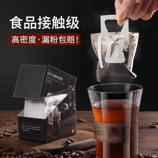 Jczs german brand coffee filter paper hanging filter paper hand-brewed coffee powder filter paper hanging bag filter disposable coffee thickened 50 pieces food contact grade + strong and durable