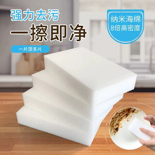 Home katei story double-sided dishwashing sponge magic scouring cloth sponge block kitchen durable oil degreasing cleaning brush pot brush cleaning sponge block two packs