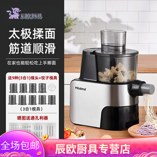 Bomp german imported high-quality noodle machine for home use, fully automatic and multi-functional noodle pressing tool, intelligent noodle and dumpling skin integration, silver gray