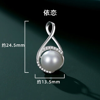 Fat donglai's same style single pendant without chain pearl pendant silver fashion versatile shell bead necklace women's style atmospheric sensitive silver jewelry attachment