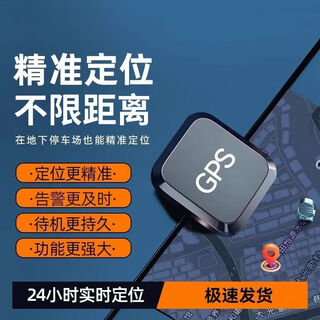 Xiaomi relies on vehicle-mounted beidou gps positioning for electric vehicles, battery cars, motorcycles, dog anti-lost positioning and anti-theft controllers, 5g ultra-long standby, high-precision positioning/street view/vehicles