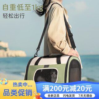 Befenfit petsfit pet cat bag portable outing bag lightweight backpack cat pet bag dog large space portable green