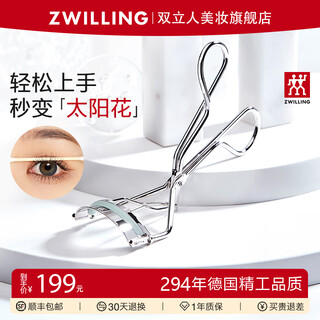Zwilling eyelash curler curling long-lasting sunflower partial eyelash curler women's portable makeup artist rhein eyelash curler comes with 3 replacement pads 1