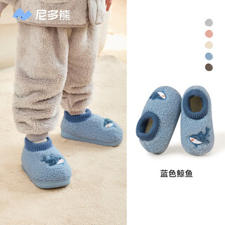 Nido bear winter children's cotton shoes with drawstring heel, baby cotton slippers, non-slip, warm and non-falling home shoes, blue whale mx5005a, elastic drawstring, non-running heel, 16, suitable for feet 14-15cm long