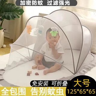 Jiantian baby mosquito net cover baby crib yurt full cover anti-mosquito cover anti-fall baby mosquito net foldable