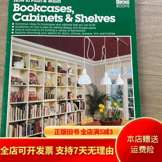 Out-of-print old books bookcases,cabinets&shelves as shown in the picture