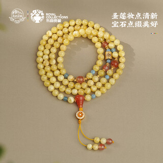 Potala palace beeswax aquamarine baonan red 108 beads multi-treasure agate necklace bracelet for men and women as a birthday gift for girlfriend
