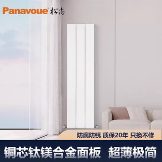 Songshang sd140f radiator copper aluminum titanium magnesium aluminum household water heating ultra-thin flat plate minimalist wall-mounted vertical exposed radiator height 1800mm*4 columns white