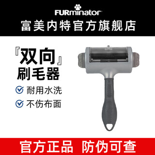 Furminator roller-free hair remover, dust mite remover, roller brush, roller dust remover, cat and dog clothes, sofa and carpet powerful hair removal