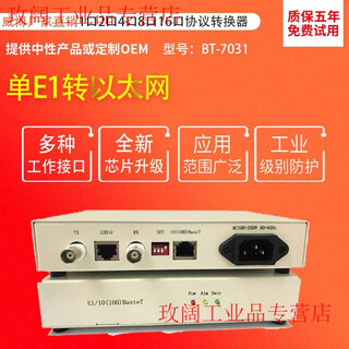 Yue changsheng e1 protocol converter e1 to rs232 e1-rs232 v24 protocol converter rs232 converter e1 military green