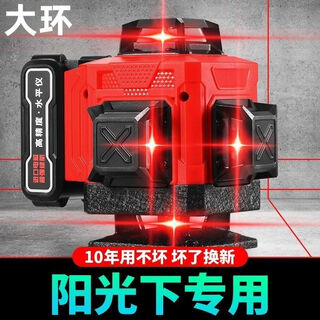 Ywzr red light 16-line high-precision automatic level, german ultra-bright 12-line red light, ten-year warranty + dual batteries, visible to outdoor sunlight, large lithium battery, adjustable brightness