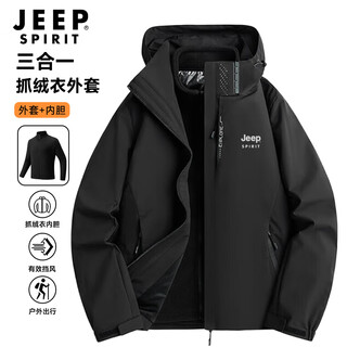 Jeep spirit jacket men's three-in-one fleece windproof and waterproof jacket men's outdoor coldproof mountaineering suit men's black xl