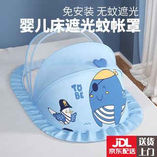 Yusenyi baby mosquito net baby sleeping blackout mosquito net cover children's anti-fall bed cover foldable full cover anti-mosquito artifact blackout model pink unicorn (small size