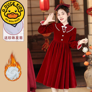 G.duck girls red dress winter 2024 new style autumn and winter style velvet skirt children's middle and large children's winter clothing 5966 mid-length velvet burgundy close 160 recommended age 10-12 years old