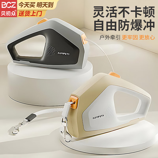 Beichuzhong dog leash, dog leash, large, medium and small dog walking dog and cat automatic retractable leash dog chain pet supplies new streamlined 5m gray black