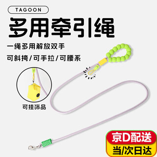 Shantou lincun yunduo foam cotton grip dog leash cute can be hands-free dog walking rope pet dog leash yunduo foam cotton purple-leash 1.85m