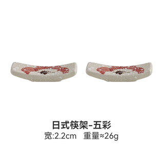 Mzxm japan imported quality household ceramic chopstick holder, chopstick pad, chopstick holder, chopstick holder, pillow holder, small bracket for chopsticks, colorful-ceramic chopstick holder (2 pieces)