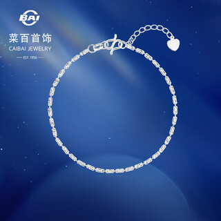 Caibai jewelry platinum bracelet pt950 platinum fashion star bead bracelet price bj platinum bracelet about 2.94g about 16cm