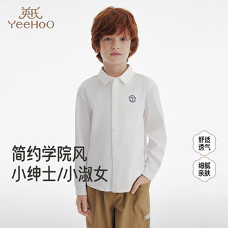 Yeehoo yeehoo children's shirts, spring and autumn long-sleeved shirts for boys and girls, versatile solid color basic college style shirts for middle and large children