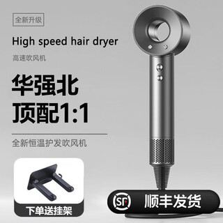 Selected laifen huaqiangbei leafless hair dryer, high-speed, silent, negative ion, high-power, hair-protecting hair dryer, free gift, space gray, no nozzle
