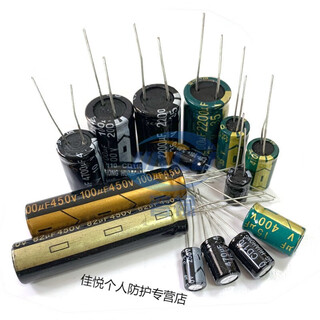 450v electrolytic capacitor 450 volts 4.7/6.8/10/22/33/47/68/100/120/150 about nest 450v2.2uf volume 8*12mm10 pieces