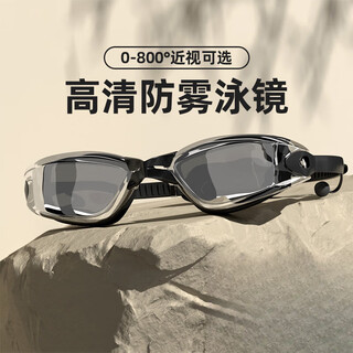 Copozz german swimming goggles high-definition anti-fog and waterproof universal large frame professional flat light myopia swimming goggles for men and women electroplated black left and right eyes with different degrees of message or flat light