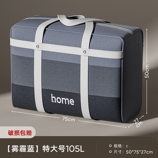 Kaveri moving packing bag extra large capacity thickened durable quilt clothes storage bag luggage woven organizing bag upgraded fabric strong and durable blue - extra large 1 pack