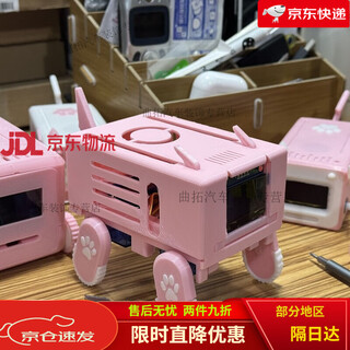 Mcu puppy sngels_wyh blogger smart desktop pet shell stm32 mcu bluetooth cyber electronic puppy table pet breathable shell + base + tail (random color needs to remove the protective frame)