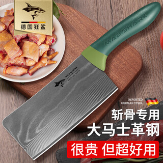 Mad shark german imported bone cutting knife household bone cutting kitchen stainless steel kitchen utensils special sharp hand-forged single knife