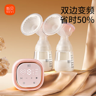 Xinbei electric breast pump anti-reflux lithium battery rechargeable painless suction large breast puller milking machine cost-effective 8775pp baby bottle bilateral cherry blossom powder