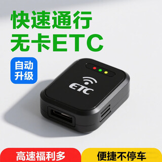 Faruijie's new plug-in card etc equipment handles plug-in card anti-rubbing etc equipment at 95% off, no pre-deposit, no service fee, genuine and universal, upgraded version universal nationwide