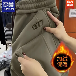 Romon autumn and winter extra large size 300jin jin is equal to 0.5kg, plus velvet and thickened ankle casual pants, men's loose trousers, sports harem pants, trendy green, greenish, velvet m, recommended weight 85-105jin, jin is equal to 0.5kg