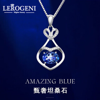 Lirokini necklace women's tanzanite gemstone pendant 18 gold k luxury jewelry valentine's day birthday gift 1.19 carat tanzanite necklace