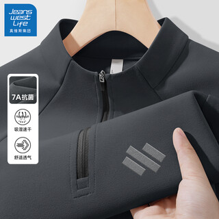Jeanswest life jeans west bottoming shirt men's 2025 new spring and autumn sports quick-drying men's clothes high-end long-sleeved t-shirt men