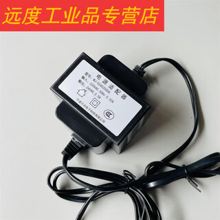 Dome power supply 24v2.5a3a adapter waterproof hikvision wj-02402500a