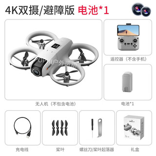 New uav aerial camera hd remote control aircraft dual camera lighting drone hovering quadcopter optical flow + camera 180 adjustable single battery *295g