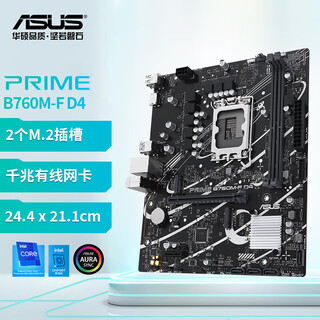 Asus b760 z790 master heavy gunner tuf republic of gamers rog tianxuan tx motherboard supports intel intel lga 1700 13th/12th generation cpu prime b760m-f d4