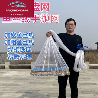 Vinoa cast net frisbee type hand thrown net cored steel wire pull wire thickened weighted disc hand cast net fish net spin net cast fish net 60 cm large flying disc glass wire pull wire monofilament line half finger 3.6 meters high