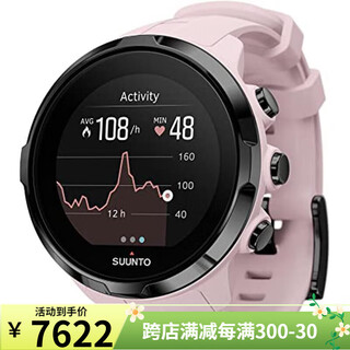 Suunto outdoor instrument universal spartan sports watch heart rate positioning waterproof watch chinese valentine's day gift default