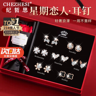 Chezhesi official authentic light luxury one week earrings four-leaf clover earrings earrings ear clips birthday chinese valentine's day gift sparkling rose gold style a next day delivery