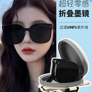 Fenchi gm folding sunglasses women's 2025 new high-end face-showing small anti-uv driving sunglasses for men and women
