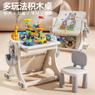艾福儿多功能积木桌大颗粒拼图男女孩益智游戏画画桌3到6岁儿童礼物玩具