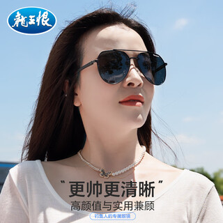 Dragon king hates fishing glasses for men and women, same style outdoor polarized sunglasses, color changing polarized sunglasses for driving, drifting, increased clarity, high-definition night fishing glasses, polarized glasses, toad glasses