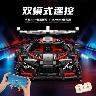 Demonic culture lamborghini sports car assembled building block car model boy's racing assembled toy children's saint apollo sun god power remote control