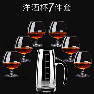 Lemeiya foreign wine glass european red wine glass crystal glass foreign wine whiskey cup short stem wine glass brandy glass 6 pieces 130ml + wine dispenser (300ml)