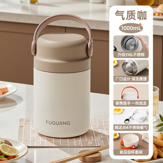 Fuguang thermal insulation pot 316l stainless steel student office worker thermal insulation large capacity rice bucket portable vacuum insulation bucket