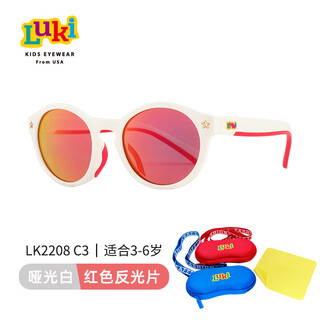 Luki luki children's sunglasses ins boys and girls sunglasses children's sun protection glasses 3-6 years old matte white_red reflective sheet_2208-3 3-6 years old