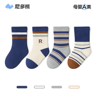 Nido bear children's socks spring and autumn breathable cotton socks boys' socks cute boneless baby socks loose mouth baby socks wz-223